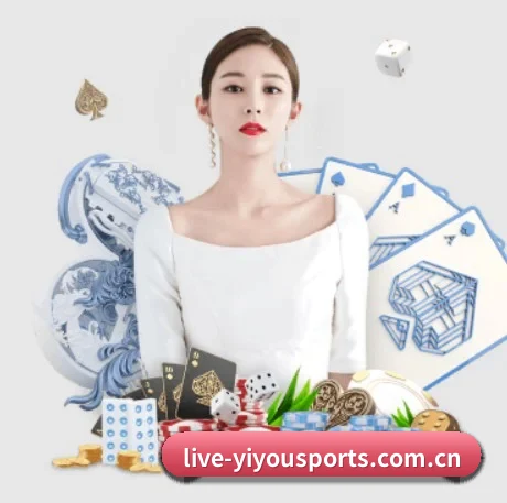 易游体育登录入口 APP 界面